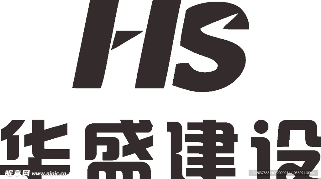 华盛建设 LOGO 标志 商标