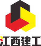 江西建工 LOGO 标志 商标