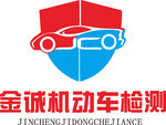金诚机动车检测 LOGO 标志