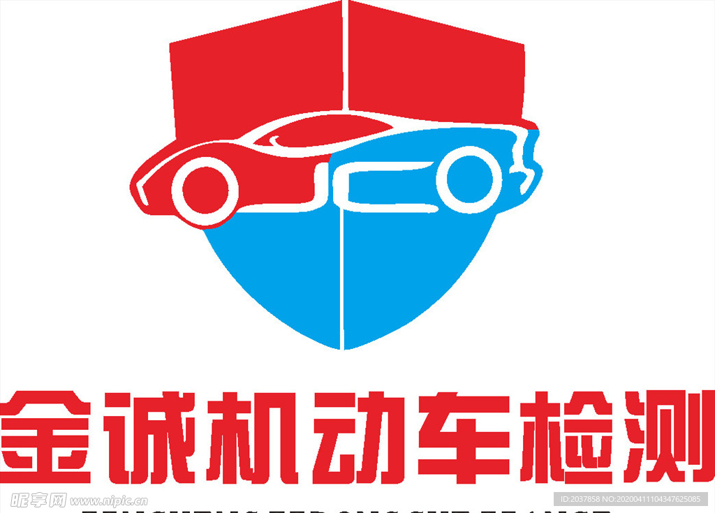 金诚机动车检测 LOGO 标志