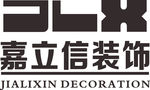 嘉立信装饰 LOGO 标志 商
