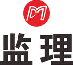 监理 LOGO 标志 商标 图