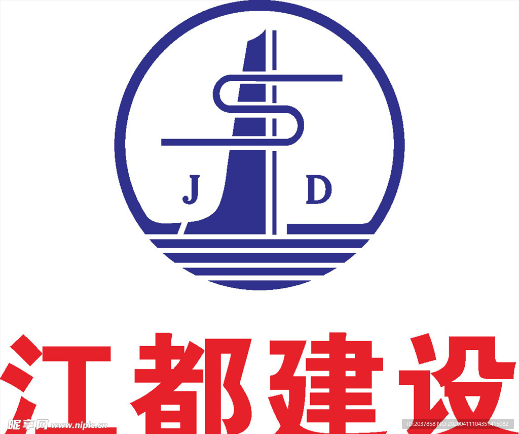 江都建设 LOGO 标志 商标