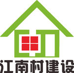 江南村建设 LOGO 标志 商