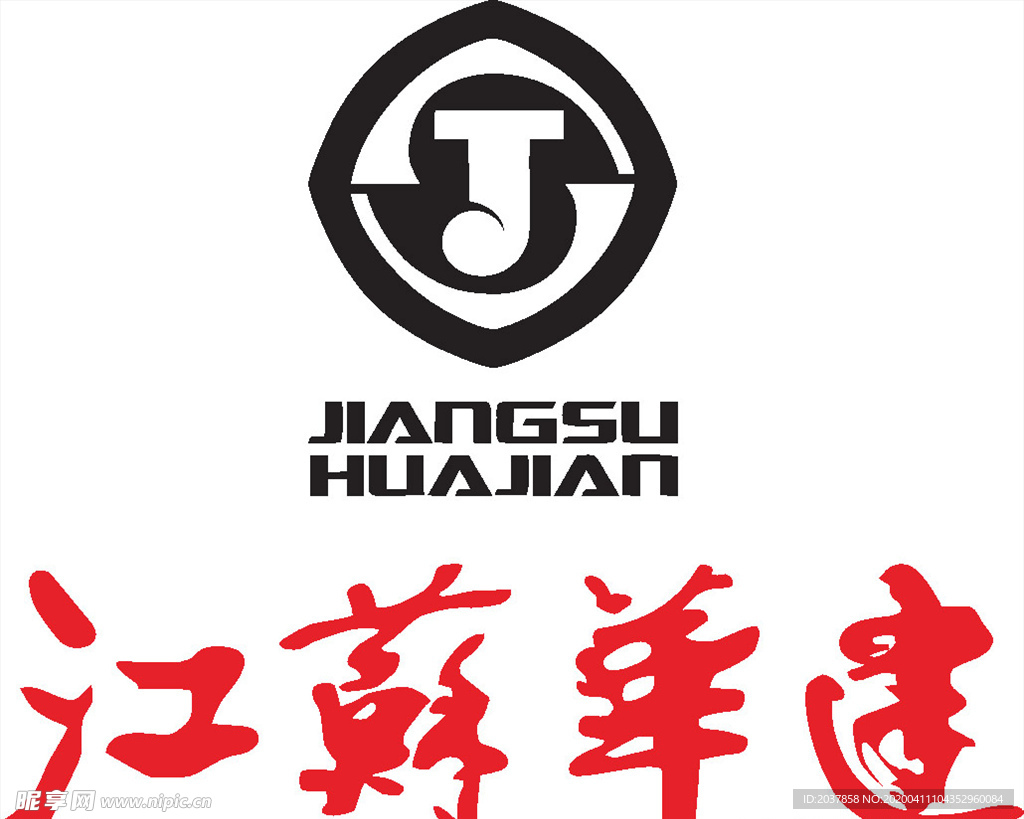 江苏华建 LOGO 标志 商标