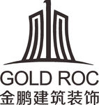 金鹏建筑装饰 LOGO 标志