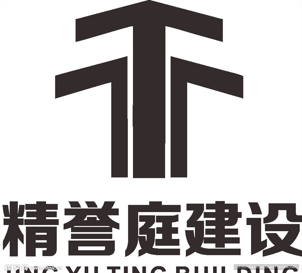 精誉庭建设 LOGO 标志 商
