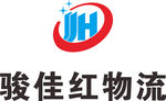 骏佳红物流 LOGO 标志 商