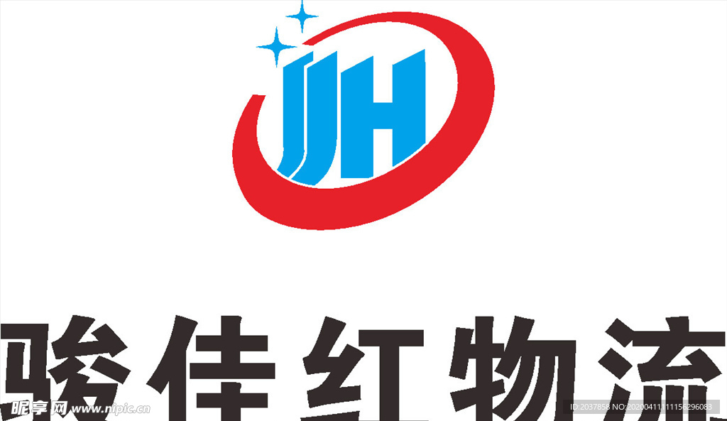 骏佳红物流 LOGO 标志 商