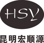 昆明宏顺源 LOGO 标志 商