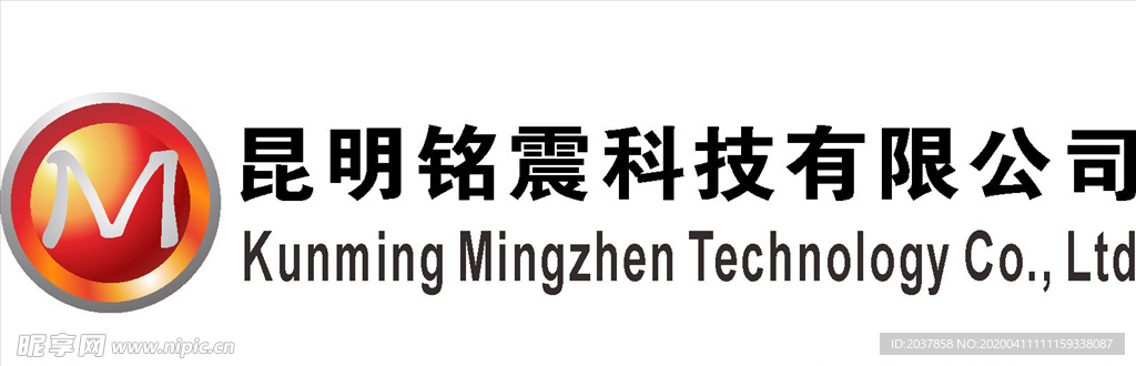 昆明月铭震科技有限公司 LOG