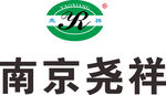 南京尧祥 LOGO 标志 商标