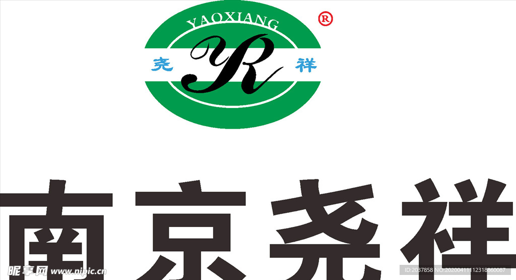 南京尧祥 LOGO 标志 商标