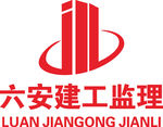 六安建工监理 LOGO 标志