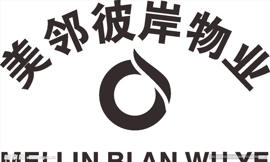 美邻彼岸物业 LOGO 标志