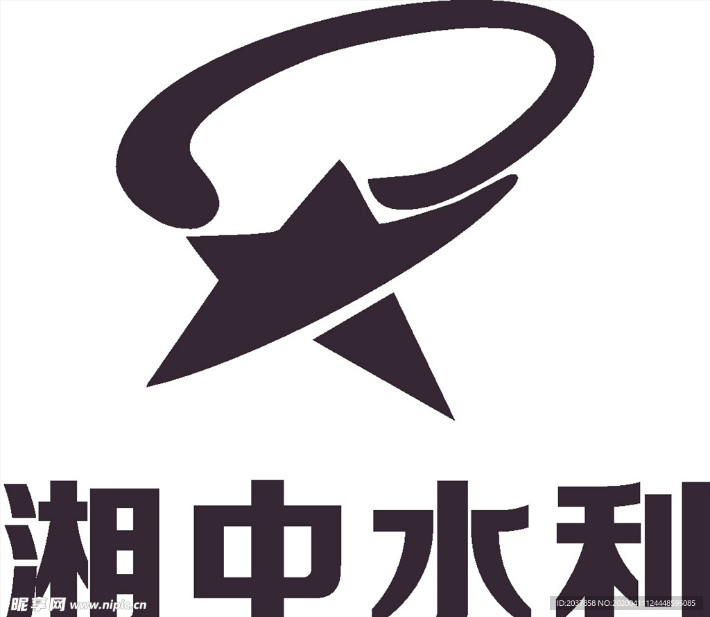湘中水利 LOGO 标志 商标