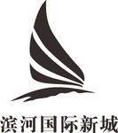 滨河国际新城 LOGO 标志