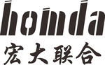 宏大联合 LOGO 标志 商标