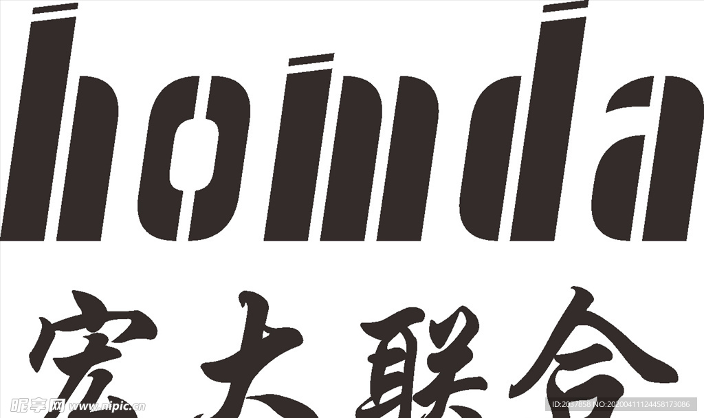 宏大联合 LOGO 标志 商标