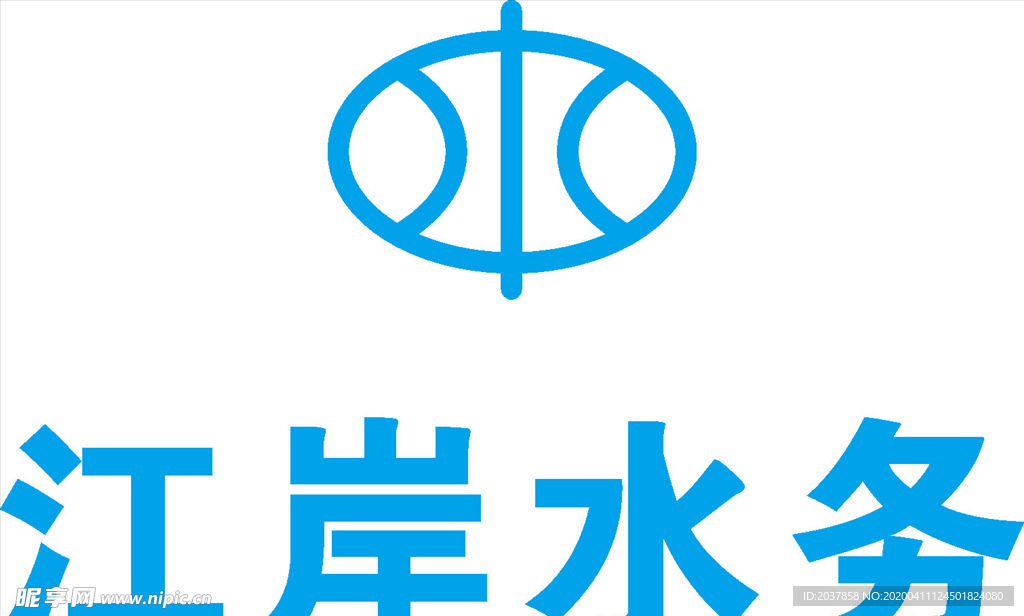 江岸水务 LOGO 标志 商标