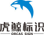 虎鲸标识 LOGO 标志 商标