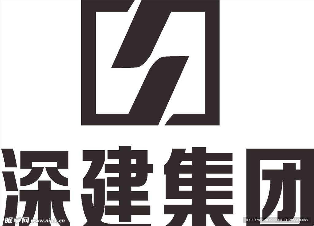 深建集团 LOGO 标志 商标