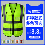 淘宝 反光背心 首图 直通车图