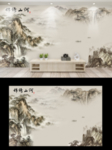 新中式手绘电视背景墙沙发背景墙