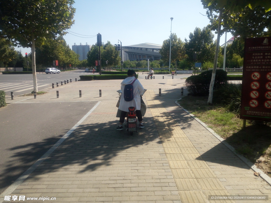 城市道路