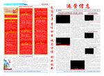 报刊
