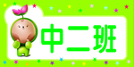 门牌
