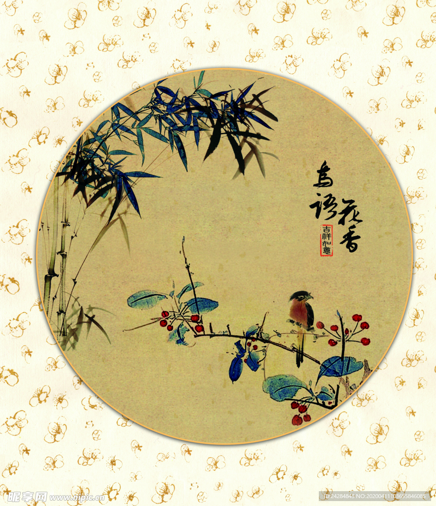 花香鸟语