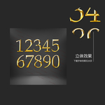 欧式 黄金 特效