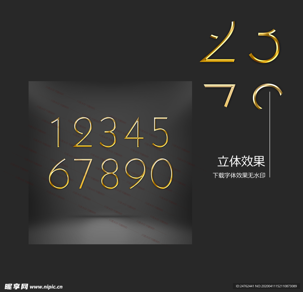 线性 金色字体