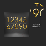 立体 效果
