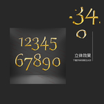 黄金 字体