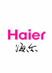 LOGO 海尔标志 海尔集团
