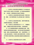 免费乙肝肺炎免疫球蛋白领发使用