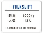 标签