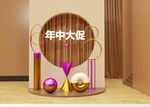 C4D立体展示场景元素