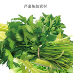 蔬菜免扣素材
