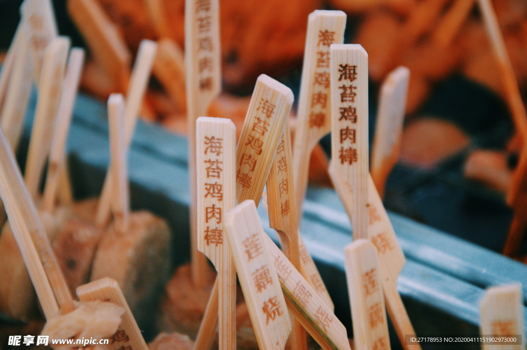 关东煮