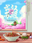 武汉苏醒