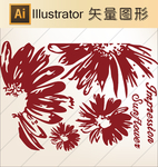 花草剪纸 山水剪纸  山水画
