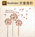 花草剪纸 山水剪纸  山水画