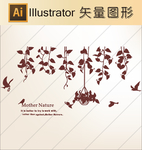 花草剪纸 山水剪纸  山水画