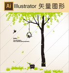 花草剪纸 山水剪纸  山水画