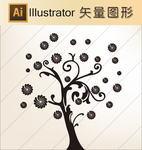花草剪纸 山水剪纸  山水画