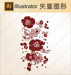 花草剪纸 山水剪纸  山水画