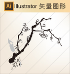 花草剪纸 山水剪纸  山水画